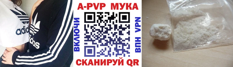 Как найти наркотики Комсомольск Каннабис  Альфа ПВП  Галлюциногенные грибы  КОКАИН  МЕФ 