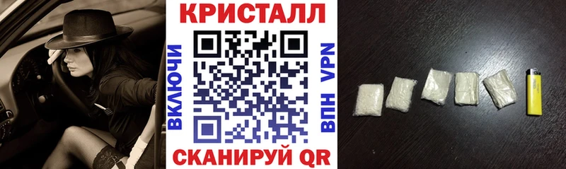 АМФ 97% блэк спрут ТОР Комсомольск