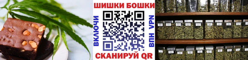маркетплейс как зайти Комсомольск Cannafood конопля магазин продажи наркотиков