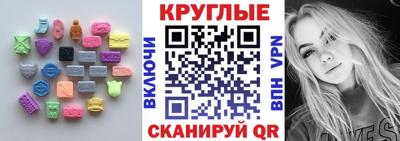 Экстази XTC Комсомольск