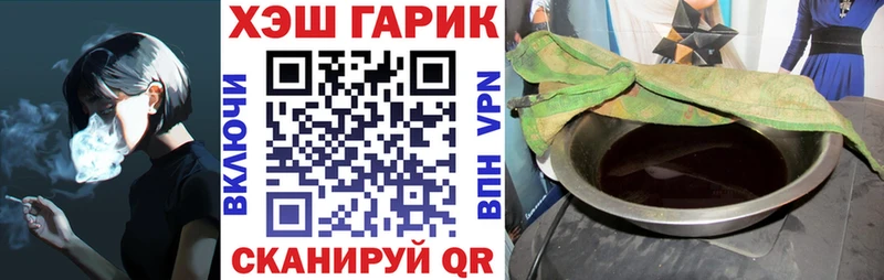 ГАШ Premium  mega онион  Комсомольск  закладки 