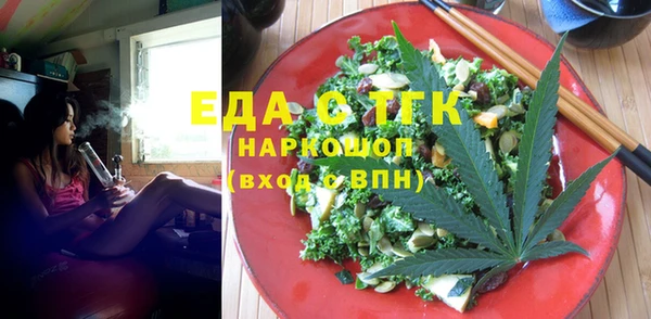 меф Алексеевка