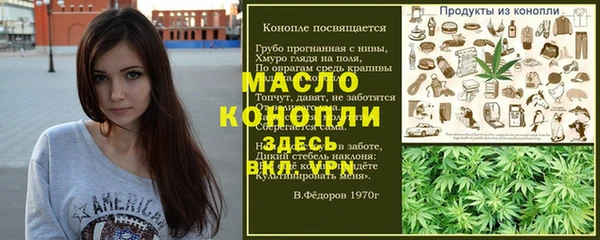 меф Алексеевка