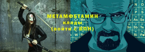 меф Алексеевка