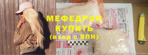 меф Алексеевка