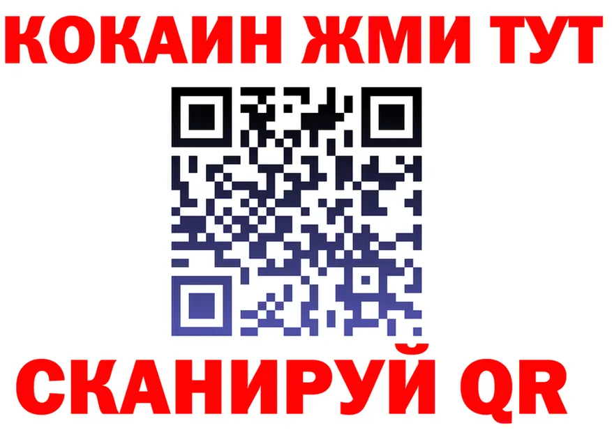МЕФ VHQ зеркало мориарти кракен Комсомольск