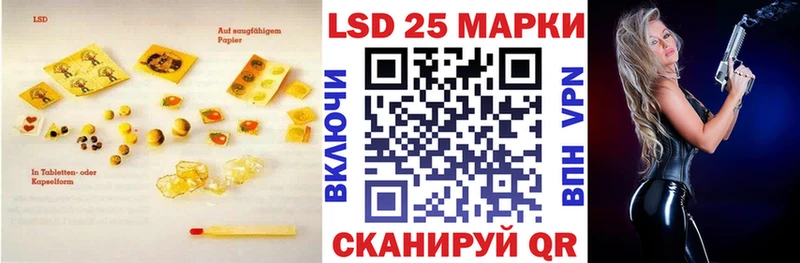 Лсд 25 экстази кислота  хочу   Комсомольск 