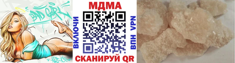 МДМА кристаллы  Комсомольск 