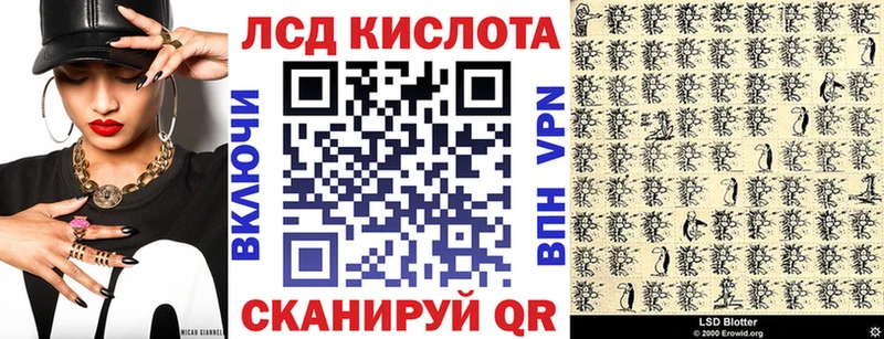 закладки  Комсомольск  Марки NBOMe 1,5мг 