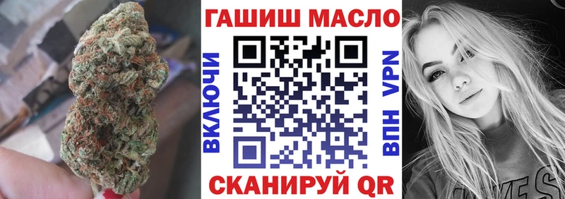 ТГК концентрат как найти наркотики Комсомольск